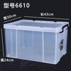 Baichunbao Fruit and Vegetable Fresh Box Large Capacity Extra Large Plastic Sealed Box Refrigerator Special Food Storage Box High Style 6610 43*30*24 Thickened Upgraded Style