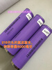 26980 Huitong Tianxia 3.7V5C high-power flashlight battery large-capacity Starfish Night Patroller Pioman 61006199 mAh