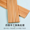 Tang Zong Chopsticks Natural Carbonized Bamboo Chopsticks 12 Pairs Home Commercial Wax-Free Picnic Tableware Set