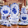 Ci Sheng Jingdezhen blue and white exquisite porcelain tableware set ceramic bowls and plates 56 pieces 10 pieces bone china dishes set household Chinese style 56 pieces wishful thinking tableware