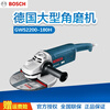 Bosch (BOSCH) angle grinder GWS2200-180/230H angle grinder high power 2100W cutting machine polishing machine GWS2200-180H