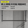 Huike horizontal bar indoor home pull-up punched wall side beam upper wall single parallel bar sandbag rack fitness equipment pole length 90cm luxury thickened 6MM iron plate and more