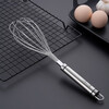 Onlycook 304 stainless steel egg beater, manual egg beater, baking cream mixer, egg beater/single
