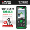 Shendawei outdoor laser rangefinder infrared industrial measuring instrument high-precision handheld green light electronic ruler with camera assist SW-GQ80 (80 meters outdoor camera assist)