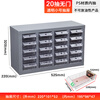 Zhengdong Drawer Sample Cabinet Classified Accessories Storage Cabinet Small Size 75 Drawings 100 Drawings Small Size 20 Drawings Transparent Drawings