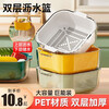 Wei Zhixiang 2025 New Sink Basin Drain Basket Kitchen Living Room Tea House Vegetable Basket Fruit Plate Washing Basket Rice Washing Thick Medium Double Layer Drain Basket/Nordic White