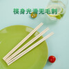 Blue Natural Disposable Chopsticks Commercial Wholesale 1000 Pairs Value-for-money Individually Packaged Round Chopsticks Bamboo Chopsticks Full Box Disposable Tableware