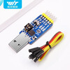 Witt Intelligent Six-in-One Serial Port USB to UART Module CH340 Driver TTL Microcontroller 485 Brush 232 Upgrade CAN USB-CAN (14 Groups of Filters/Host Computer Configuration)
