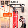 Zhuo brand pull-up device home indoor punched horizontal bar wall fixed single pole fitness equipment trainer 2nd generation black model