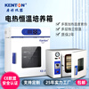 KentonDZF series vacuum drying oven vacuum negative pressure oven heat-sensitive powder experimental electric heating digital display vacuum box DZF-6020 vacuum box (galvanized liner)