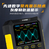 FNIRSIDPOX180H handheld digital oscilloscope dual channel two-in-one mini small portable instrument auto repair 180M DPOX180H (yellow Chinese version)