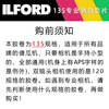 ILFORD PAN series 135 black and white photographic film Pan400 135 film