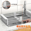 Jibaiju kitchen sink drain rack drain basket drain bowl rack 304 stainless steel retractable vegetable washing water folding drain board 304 stainless steel 60cm