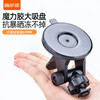 Mesas driving recorder bracket upgraded large suction cup 360 generation j501j501C special base fixed shelf accessories 98% of this interface