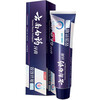 Yunnan Baiyao Toothpaste Oral Care Gum Protection Fresh Breath Relieve Tooth Sensitivity Hydrating Mint 110g