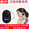 Bixit 811RS wireless commentator, administrative reception, one-to-many commentator, simultaneous interpretation headset, one-to-many headset tour guide, wireless commentator, 15-piece set (1 lecture + 15 receivers + 10-bit charger, 2 pcs + storage box)