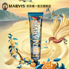 MARVIS floral mint toothpaste 3 pack 85ml*1+75ml*2 Gentle care containing fluoride and anti-moth MARVIS