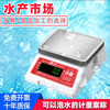 Diheng waterproof electronic scale alarm scale upper and lower limit setting scale food scale accurate factory piece counting scale small counting scale professional aquatic seafood scale commercial bench scale food processing scale high precision single display waterproof scale 6kg/1g