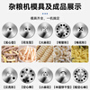 OEMG new grain puffing machine commercial stall multi-functional rice corn glutinous rice stick hollow stick popcorn machine 32 horsepower gasoline engine complete set of stepless speed regulation