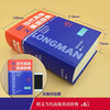 Series optional Longman Contemporary Advanced English Dictionary 6th Edition / 7th Edition 7th Edition (English-English-Chinese) Foreign language learning Advanced English Dictionary Junior High School High School College Foreign Language Reference Book JST Longman Contemporary Advanced English Dictionary 6th Edition