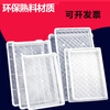 Plastic basket single freezer freezing tray drying tray aquatic sea cucumber tray cold storage tray No. 3 flat-angle big eye 650*460*60mm