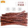 McFoodie Dog Snacks Luxurious Nutritious Beef Sticks 400g Adult Puppies Universal Teeth Training Reward Satisfying Pet Snacks