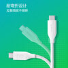 BULL Android/TYPE-C 6A fast charging data cable/USB-C/1.5M/Applicable to Huawei/Xiaomi/vivo/OPPO