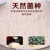 Yiliqi old noodle yeast 5g*20 bags of traditional old noodle flavor yeast powder steamed steamed buns for home use