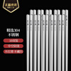 Zhang Xiaoquan Bingjie series 304 stainless steel chopsticks 10 pairs in gift box, high temperature sterilizable, length 23.5cm