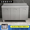 Qinkai stove stainless steel thickened combination cabinet kitchen cabinet extra thick two-in-one integral cabinet national standard 304 stainless steel-flat style. Customized