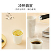 Made in Tokyo, paper cups, disposable cups, thickened whole box wholesale office business home water cups 230ml 1000 pieces