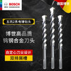 Bosch (BOSCH) Wukeng 2 series electric hammer drill bit round shank impact drill concrete soil concrete construction drill bit power tool accessories Wukeng 2 series drill bit 18x340