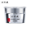 Pien Tze Huang Ganoderma lucidum anti-aging eye cream firming and lightening eye lines hydrating skin care product 30g New Year gift