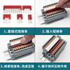 PT2.5 rail-type spring terminal block quick plug-in screw-free tool connection combination terminal block 2.5MM 10P with guide rail