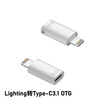 Zhijue lighting to typec adapter is suitable for Apple to USB data cable iPhone14 mobile phone U disk adapter charging to full-function TPC conversion plug multi-function C female to lightning male OTG