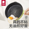 Babycare upgraded baby food pot, baby milk pot, children's frying pan, non-stick pan, multifunctional silicone spatula - Yuanli Qing