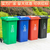 Kai Tak outdoor classification trash can with lid thickened commercial large size property area outdoor sanitation large trash can kitchen catering food waste hotel office space black other garbage 80L wheeled version 45*50*75cm