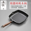 Dianjiang thickened cast iron steak pot wooden handle cast iron striped frying pan uncoated gas stove induction cooker universal 26cm