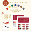 Colors of the Country: Illustrated Book of Traditional Chinese Color Combinations (produced by Huike)