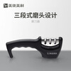 Meilong Meili Sharpening Color-Dazzling Black Knife Sharpener
