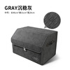 Likani BMW trunk storage box 3 series 5 series 7 series 6gtX1X2X3X4X5 trunk storage box car modification supplies stable gray large + small box