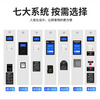 Jingguan Electronic Bag Storage Cabinet Item Access Cabinet Employee Locker Mobile Phone Storage Cabinet Metal Cabinet 24 Doors Face Recognition