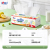 Xinxiangyin tissue paper/kitchen paper 70 sheets*3 packs, thickened to absorb oil and lock water, food contact grade