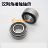 Jieyunmao double row angular contact bearing 3208320932103211321232133214 3209-2RS size 45*85*30.2 others