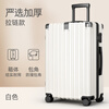 ULDUM suitcase men's travel suitcase zipper trolley case student boarding password case leather suitcase back to school season large capacity white 24 inches