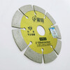 Little Bee Wall Groove Cutting Sheet Cement Concrete Red Wall Brick Slotted Diamond Cloud Sheet Diamond Saw Blade Little Bee Slotting King 125mm