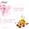 Dove Phyto-Extract Fluffy Amino Acid Conditioner 470ml Sakura for Frizzy Flat Hair Fragrant Hair Essence