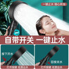 Shower pressurized shower head household bathroom water heater rain shower set pressurized bath shower head Yahei five-speed supercharged shower head