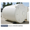 Plastic water tower water storage tank thickened vertical water storage barrel large outdoor water storage barrel 2 tons/3 tons/5 tons/10 tons PT-1000L (1 ton) flat bottom vertical water tower