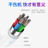 Stike is suitable for Apple charging cable PD fast charging 20/30W data cable Type-C to Lightning flash charging iPhone14/13/12Pro/XsMax mobile phone car